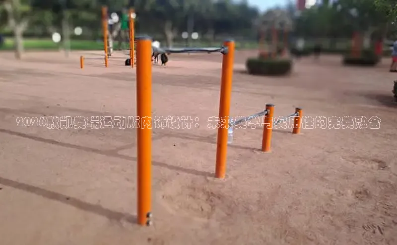 熊猫体育app官网入口